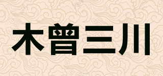 木曾三川品牌logo