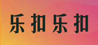 樂扣樂扣品牌logo