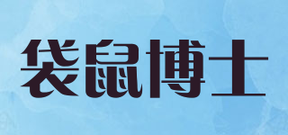 袋鼠博士品牌logo