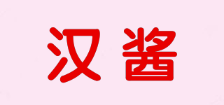汉酱品牌logo
