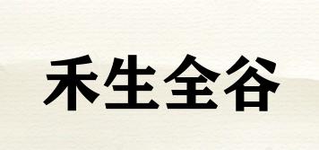 禾生全谷品牌logo