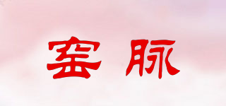 窑脉品牌logo