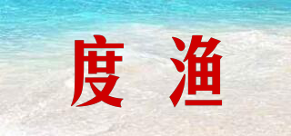 度渔品牌logo
