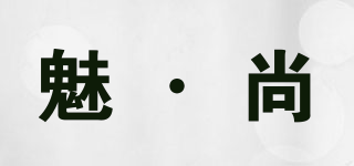 Spirit Still/魅·尚品牌logo