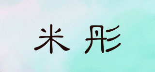 米彤品牌logo