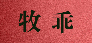 牧乖品牌logo