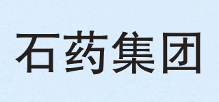 CSPC/石药集团品牌logo