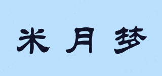 米月梦品牌logo