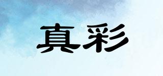 ZHC/真彩品牌logo