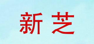 Scientz/新芝品牌logo