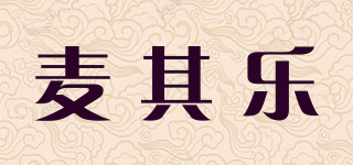麦其乐品牌logo