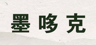 墨哆克品牌logo