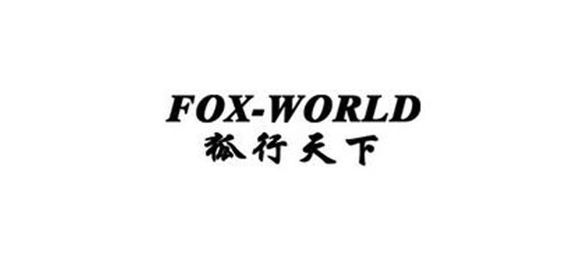 狐行天下品牌logo