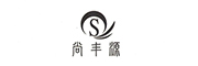 尚丰源品牌logo