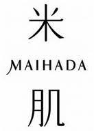 MAIHADA/米肌品牌logo