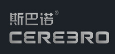 CEREBRO/斯巴诺品牌logo
