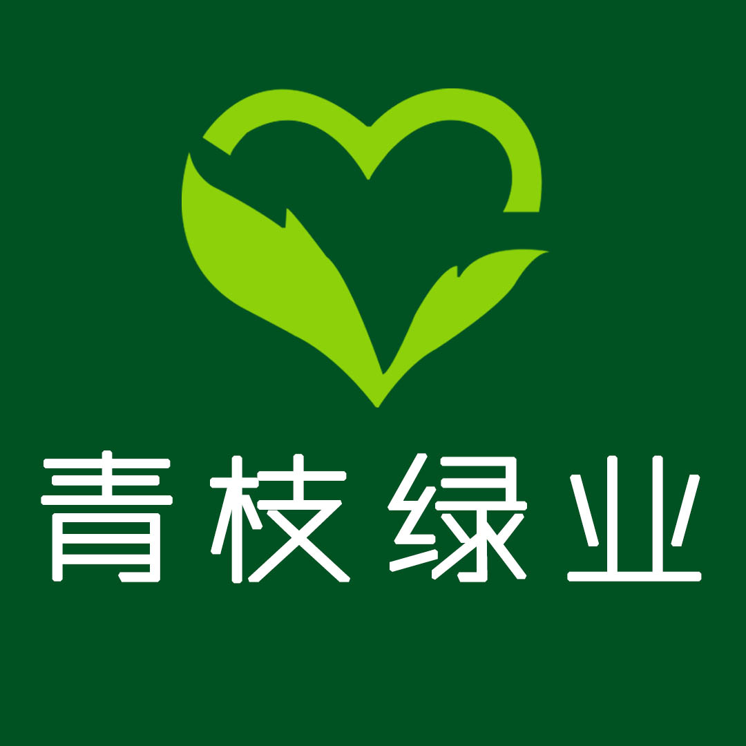青枝绿业品牌logo