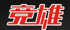 竞雄品牌logo