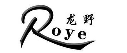 Roye/龙野品牌logo