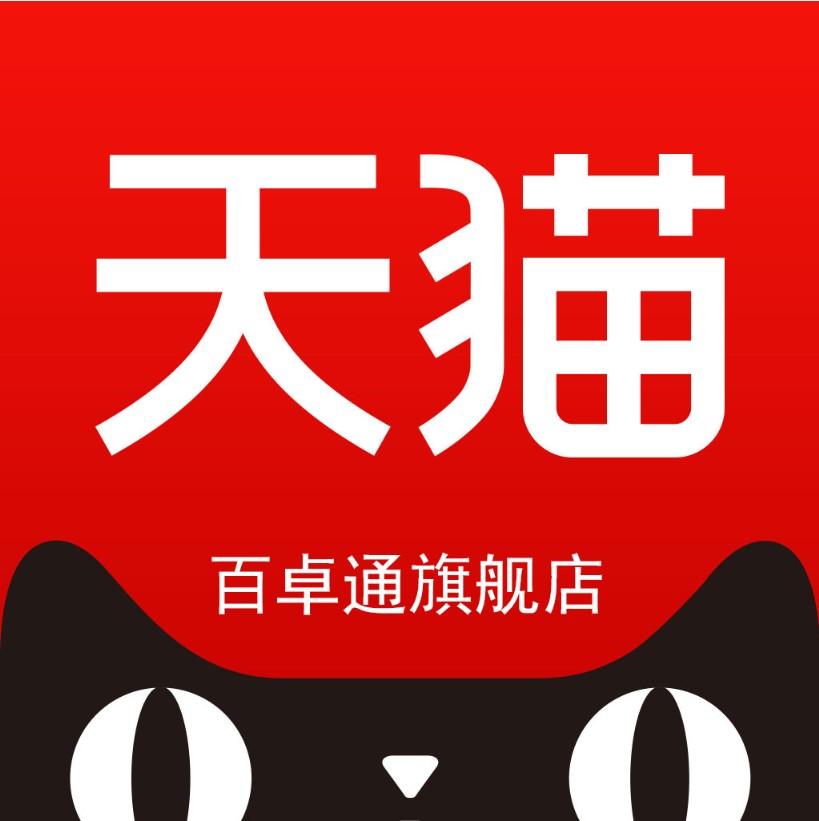 百卓通品牌logo