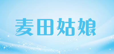麦田姑娘品牌logo
