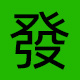 美姣路品牌logo