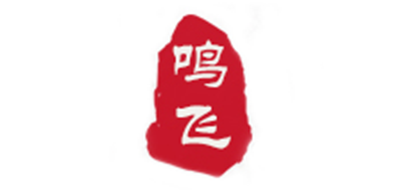 鸣飞品牌logo