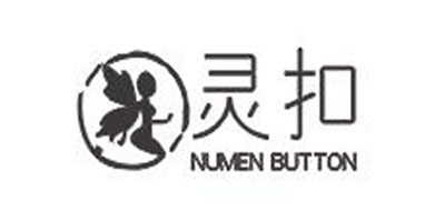 NUMEN BUTTON 灵扣品牌logo