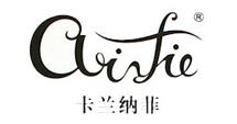 卡兰纳菲品牌logo