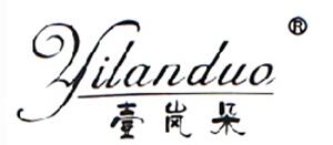 壹岚朵品牌logo
