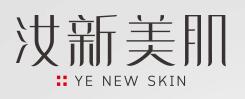 YE NEW SKIN/汝新美肌品牌logo