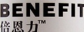 倍恩力品牌logo