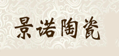 景诺品牌logo