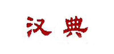 汉典 HANDIAN品牌logo