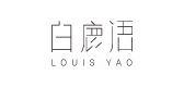 LOUIS YAO/白鹿语品牌logo