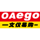 Oaego/文仪易购品牌logo