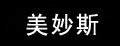Meideal/美妙斯品牌logo