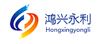 HXYongLi/鸿兴永利品牌logo