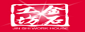 金石工坊品牌logo