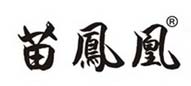 苗凤凰品牌logo