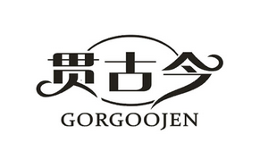 GORGOOJEN/贯古今品牌logo