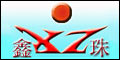 鑫珠品牌logo