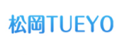 TUEYO/松冈品牌logo