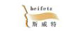 海菲兹/Heifetz品牌logo