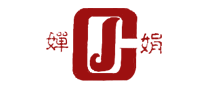 婵娟品牌logo