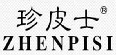 珍皮士 ZHENPISI品牌logo