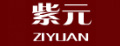 紫元品牌logo
