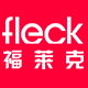 fleck/福莱克品牌logo
