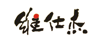 维仕杰品牌logo