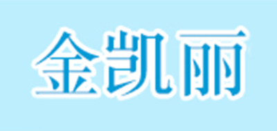 金凯丽 JINKAILI品牌logo